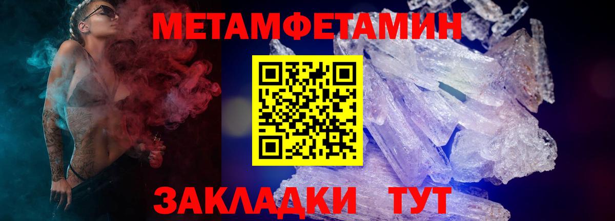 Мценск  Амфетамин Premium  Amphetamine  Вход с VPN 