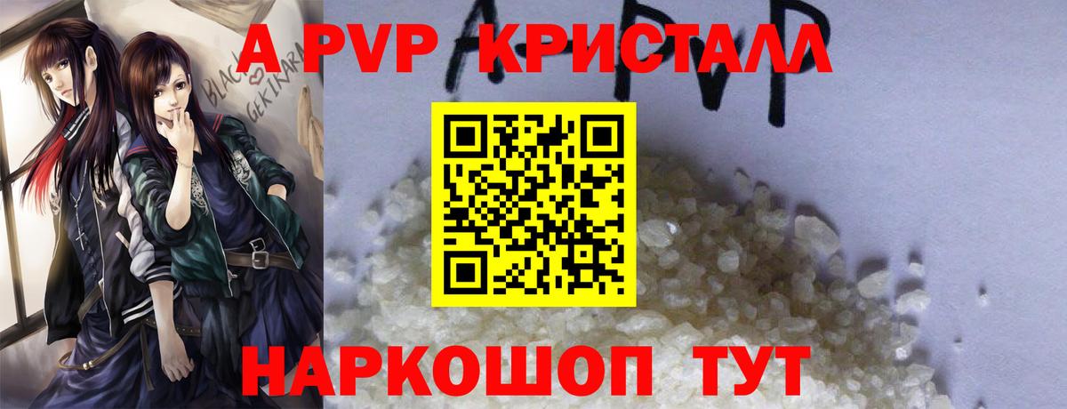 МЕФ кристаллы  Марихуана  Кокаин  ГАШИШ  Мценск  Вход с VPN  Лсд 25 