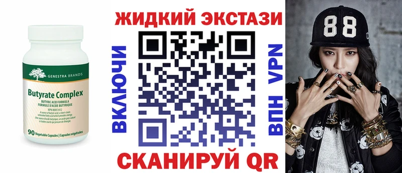 Бутират оксана Мценск