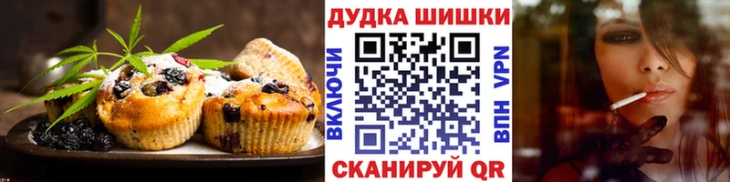цена наркотик Мценск Еда ТГК марихуана