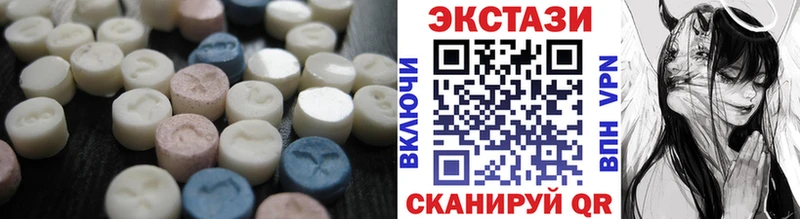 KRAKEN как войти  Мценск  ЭКСТАЗИ таблы 