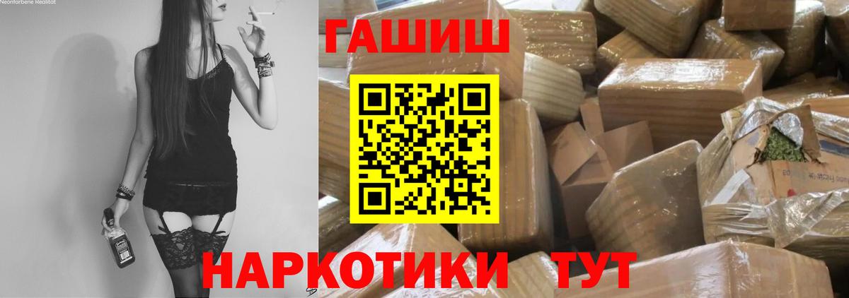 Гашиш Ice-O-Lator  ГАШ  ГАШ AMNESIA HAZE  Мценск 