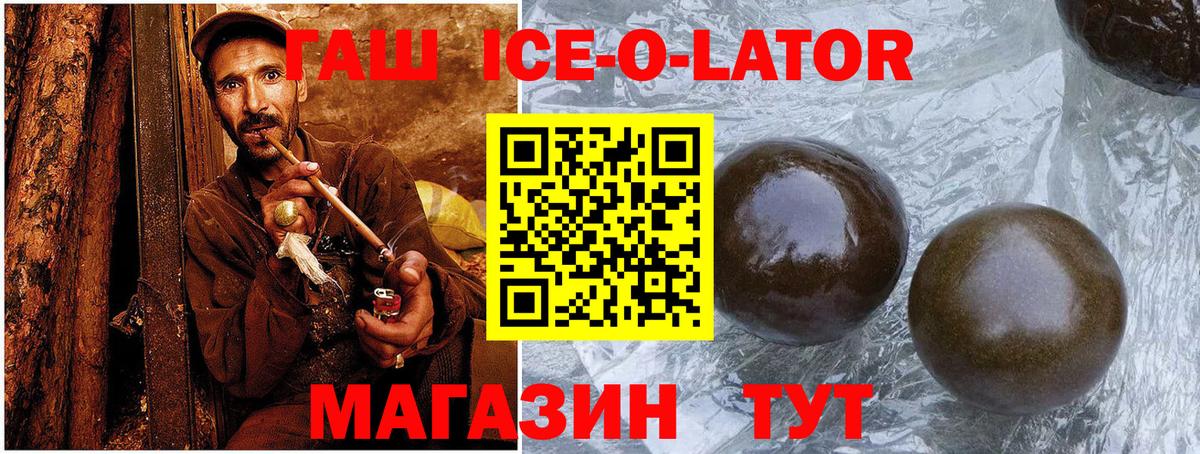 ГАШИШ индика сатива Мценск