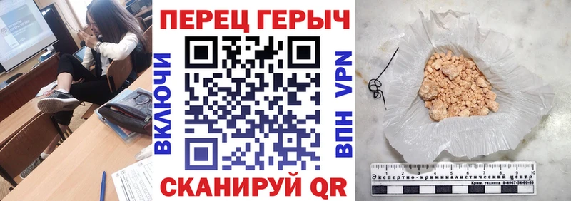 ГЕРОИН белый  Мценск 