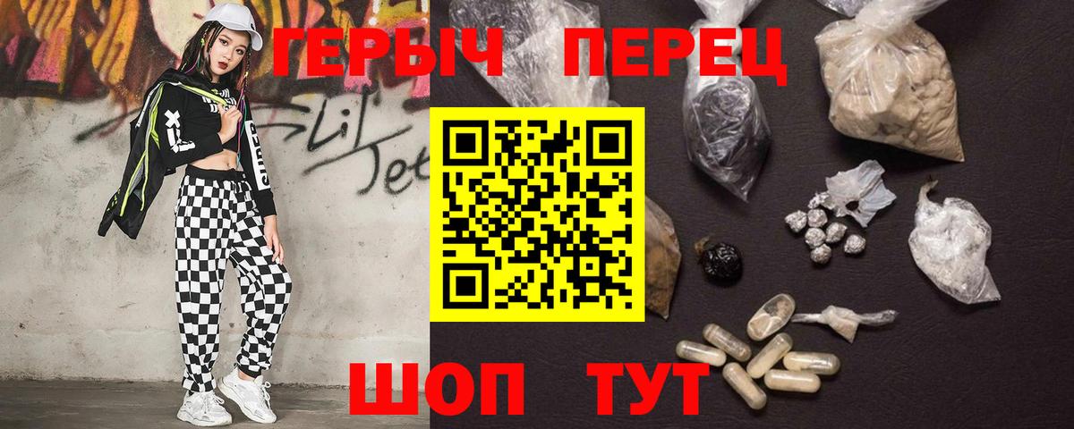 Героин Афган Мценск