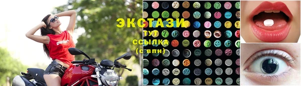 ECSTASY Гусиноозёрск