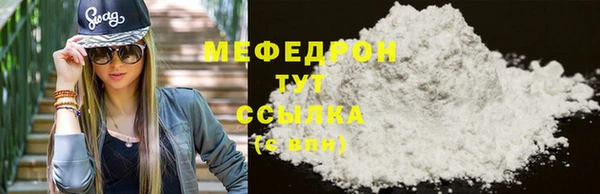 ECSTASY Гусиноозёрск