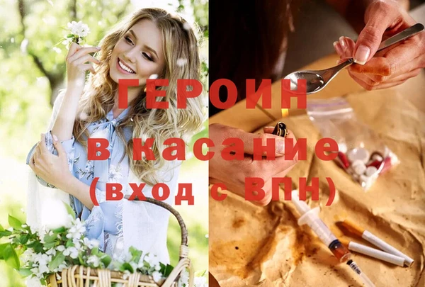 скорость Гусь-Хрустальный