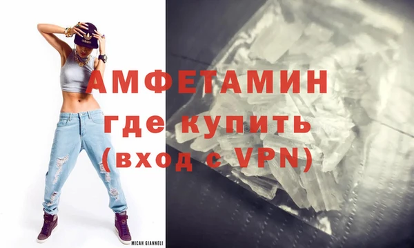 стаф Горнозаводск