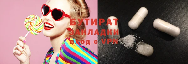 ECSTASY Гусиноозёрск