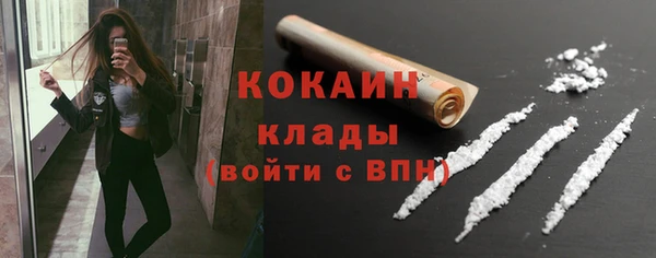 2c-b Майский