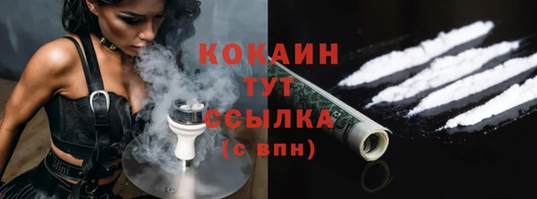 стаф Горнозаводск
