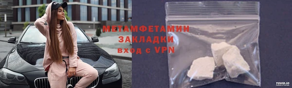 ECSTASY Гусиноозёрск