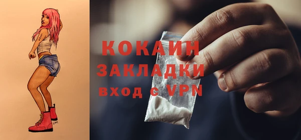 скорость Гусь-Хрустальный