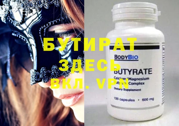 ECSTASY Гусиноозёрск