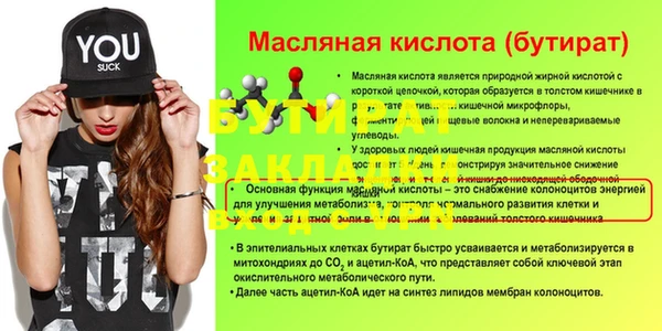 ECSTASY Гусиноозёрск