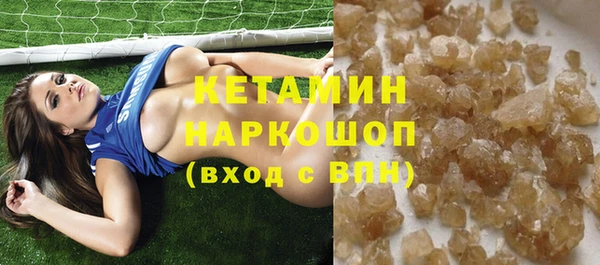 ECSTASY Гусиноозёрск