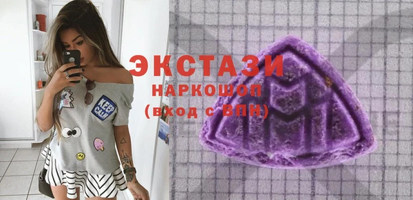 ECSTASY Гусиноозёрск