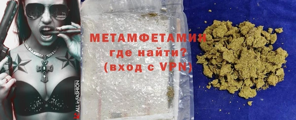 стаф Горняк