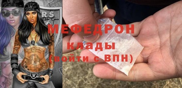гидра Магас
