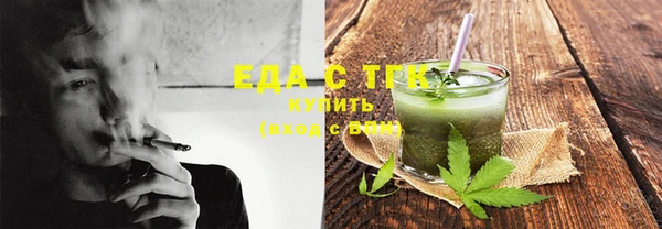 ECSTASY Гусиноозёрск
