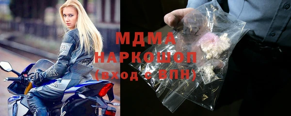 скорость Гусь-Хрустальный