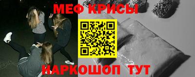 прущая мука Кинель