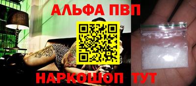 меф VHQ Берёзовский