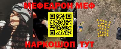 прущая мука Кинель