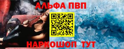 МДМА Беслан