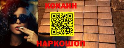 PSILOCYBIN Кингисепп