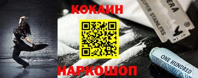 PSILOCYBIN Кингисепп