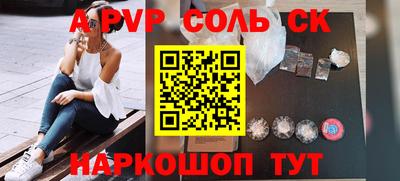кристаллы Кимры
