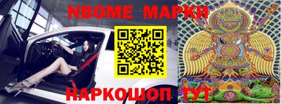 кристаллы Кимры