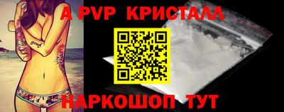 прущая мука Кинель