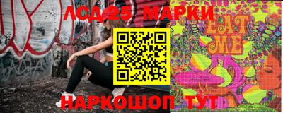 PSILOCYBIN Кингисепп