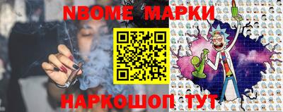 меф VHQ Бийск