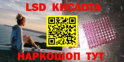 прущая мука Кинель
