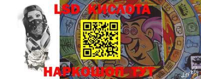 PSILOCYBIN Кингисепп