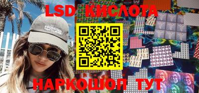 PSILOCYBIN Кингисепп