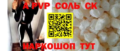 прущая мука Кинель