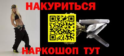 спайс Кумертау