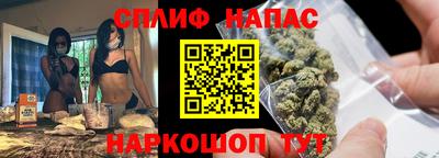 меф VHQ Бийск