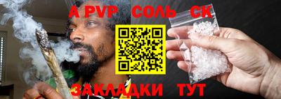 меф VHQ Бийск