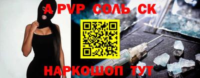 прущая мука Кинель