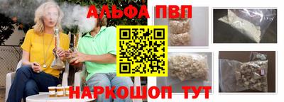 МДМА Беслан