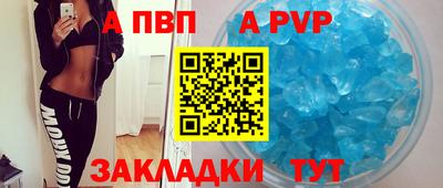 прущая мука Кинель