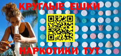 PSILOCYBIN Кингисепп