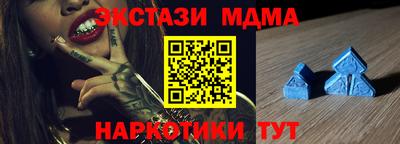 меф VHQ Бийск