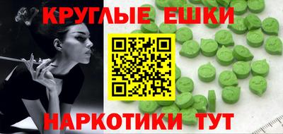 меф VHQ Бийск